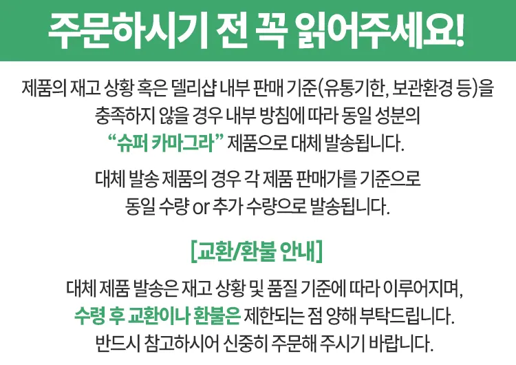 실주브 D (실데나필 100 + 다폭세틴 60)