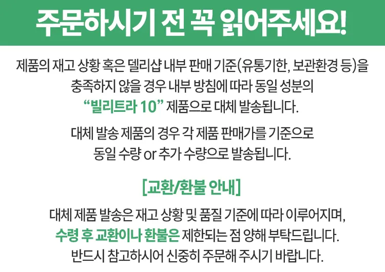 바데주브 10 (바데나필 10mg)
