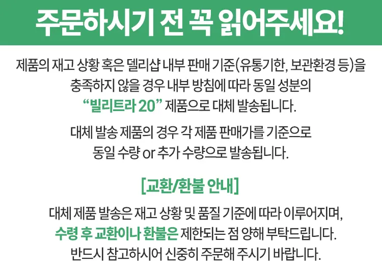바데주브 20 (바데나필 20mg)