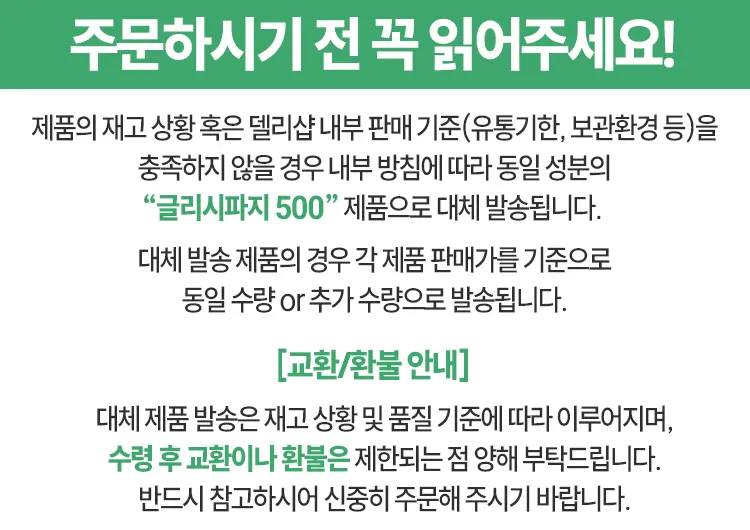 메트주브 500 (메트포르민 500mg)
