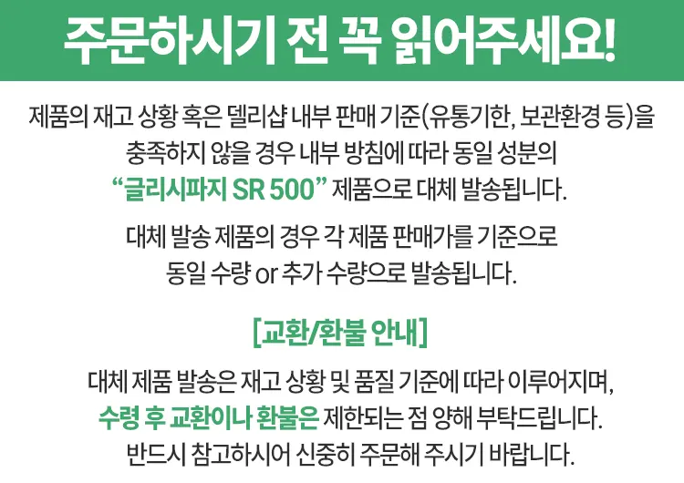 메트주브 SR-500 (메트포르민 500mg)