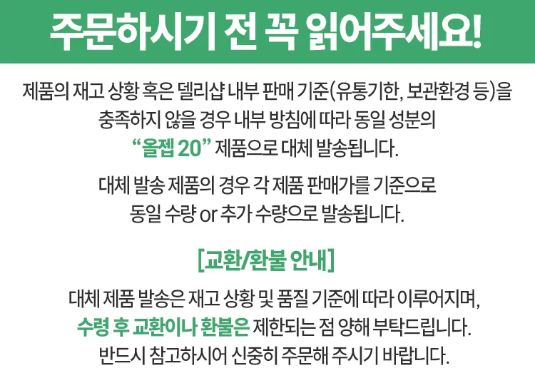 주브옴 20