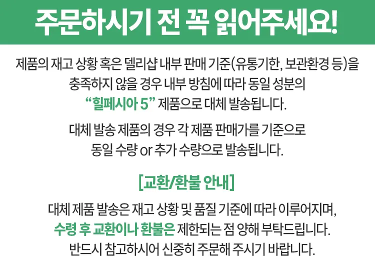 주브트리드 5 (피나스테리드 5mg)