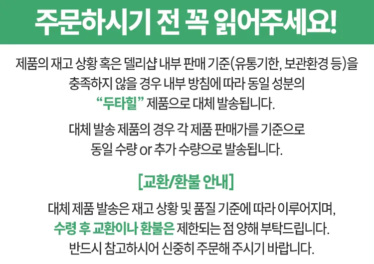 아보다트 제네릭 자르아보디(두타스테리드 0.5mg)