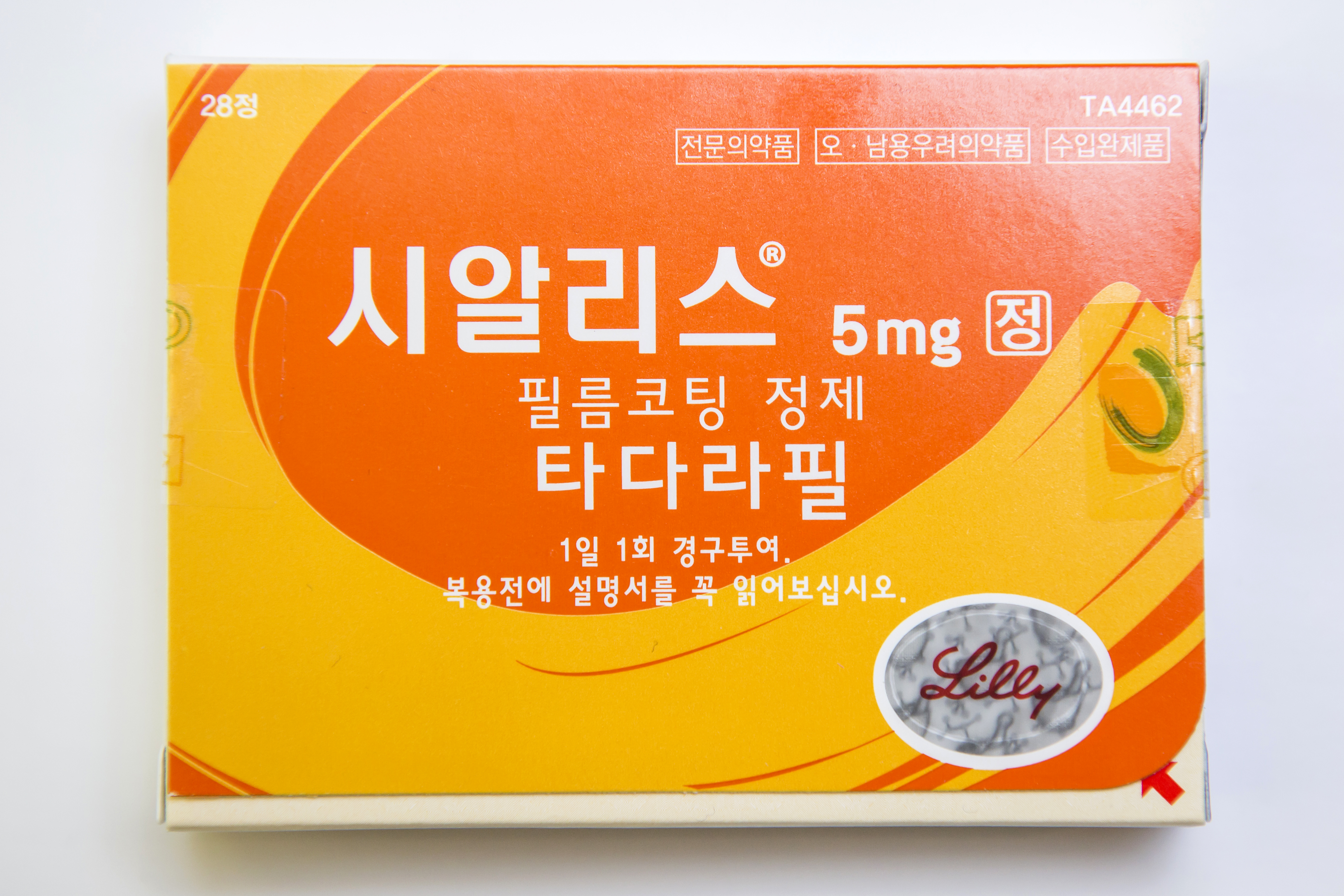 타다라필 원조약 시알리스 이미지