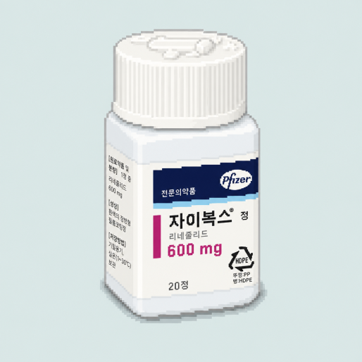 리네졸리드가 MRSA와 VRE 같은 내성균 감염에서 신중하게 사용되는 항생제라는 이미지