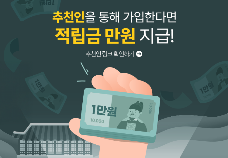도전 델리샵 추천왕 이벤트