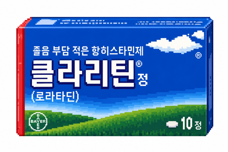 로라타딘이 말초 히스타민 H1 수용체를 차단하고 활성 대사체 데스로라타딘으로 전환되어 24시간 알레르기 증상을 조절하는 과정을 설명하는 이미지