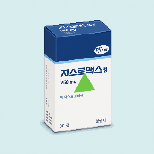 아지트로마이신이 마이코플라즈마 폐렴균의 리보솜에 작용해 단백질 합성을 억제하는 모습을 설명하는 이미지