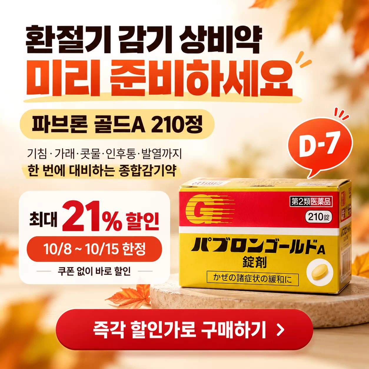 팝업 이미지